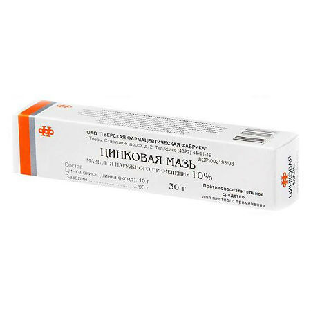 Цинковая, мазь 10% , 30 г