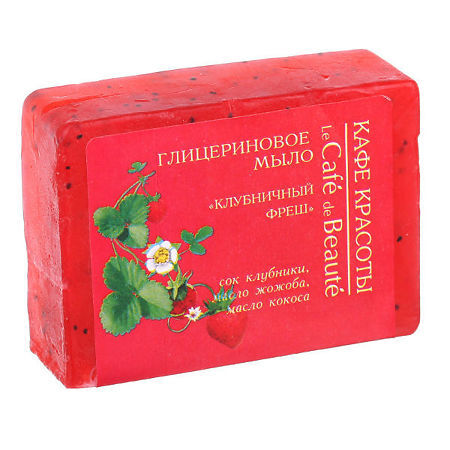 Кафе Красоты мыло глицериновое Клубничный фреш, 100г