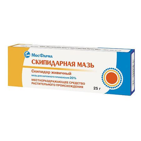 Скипидарная, мазь 20% , 25 г