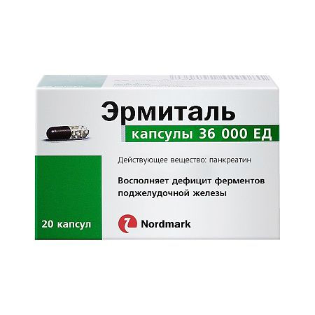 Эрмиталь, капсулы 36 тыс. ед, 20 шт.