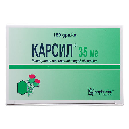 Карсил драже 35 мг, 180 шт.