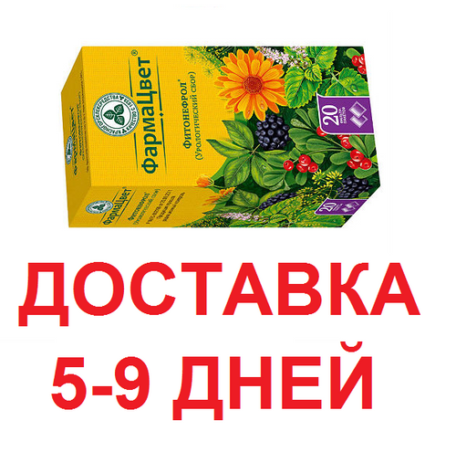 Фитонефрол урологический сбор инструкция. Сбор урологический (фитонефрол) 2г №20. сбор урологический (фитонефрол) фильтр-пакеты 2г №20. фитонефрол красногорсклексредства. урологический сбор фитонефрол упак. 50г.