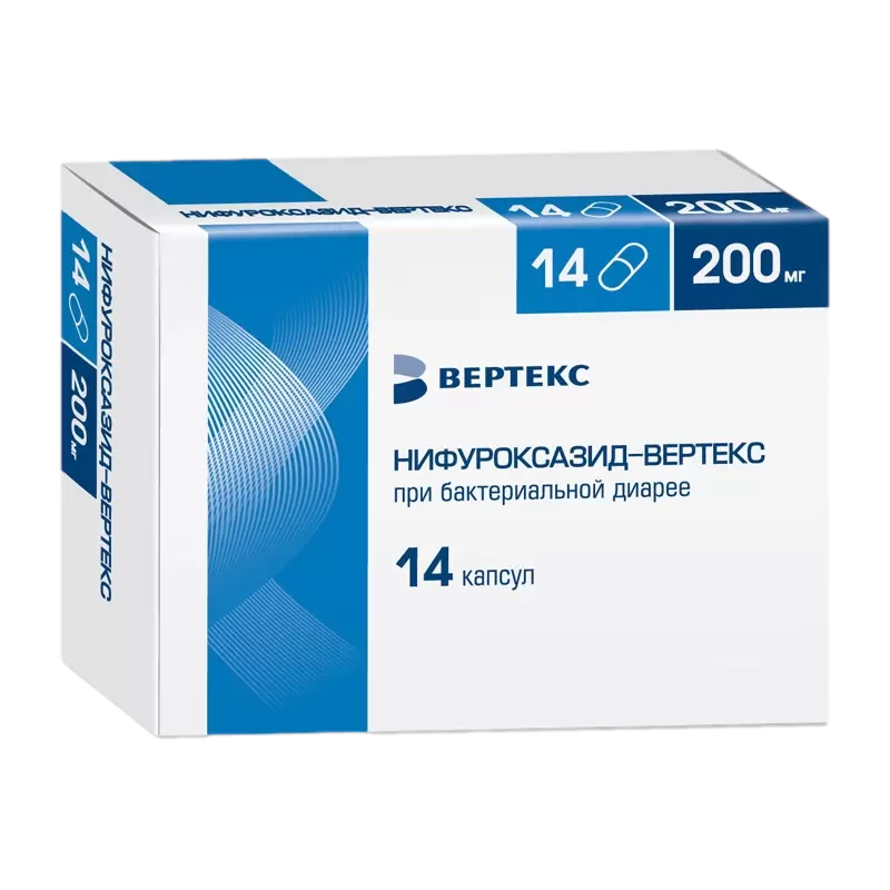 Нифуроксазид Инструкция По Применению Цена