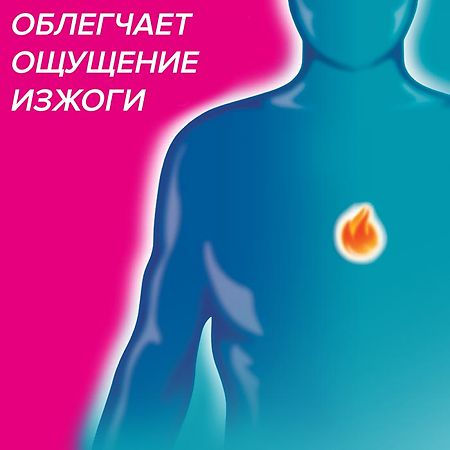 Миниатюра: Гевискон, таблетки жевательные мятные 12 шт.