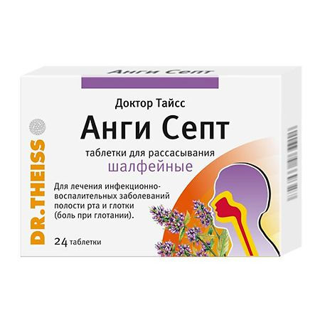 Доктор Тайсс Анги Септ таблетки для рассасывания шалфей, 24 шт.