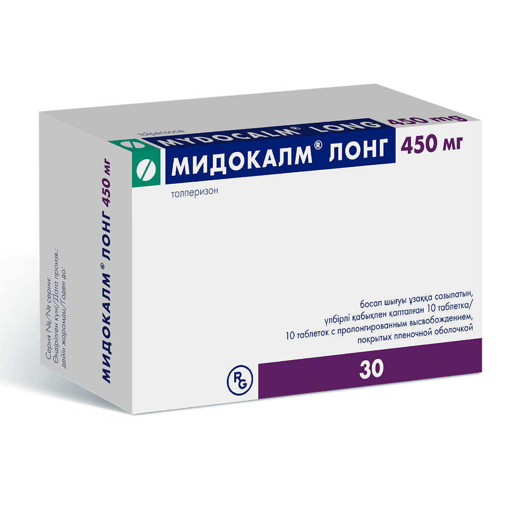 Мидокалм Лонг Цена