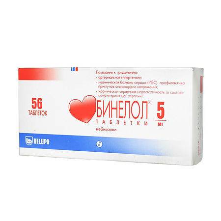 Бинелол, таблетки 5 мг, 56 шт.