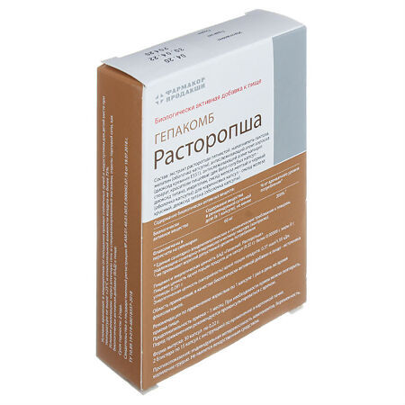 Миниатюра: Гепакомб Овелюкс капсулы 0,22 г, 30 шт.