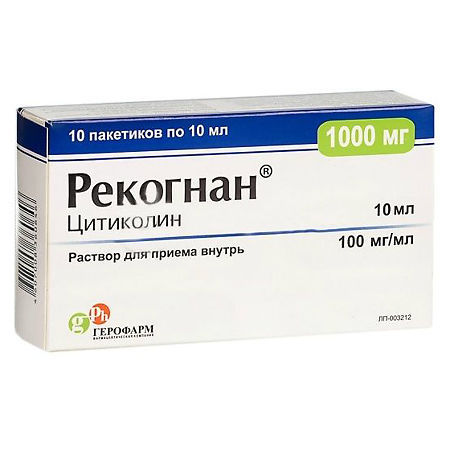 Рекогнан раствор для приема внутрь 100 мг/мл 10 мл пакетики, 10 шт.