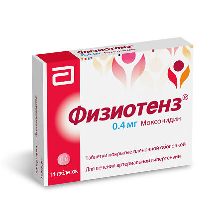 Физиотенз 0 2 Мг Купить