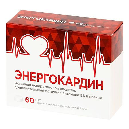 Энергокардин таблетки 640мг, 60 шт.