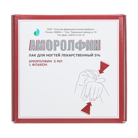 Аморолфин лак для ногтей лекарственный 5%, 5 мл