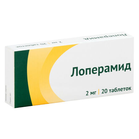 Лоперамид