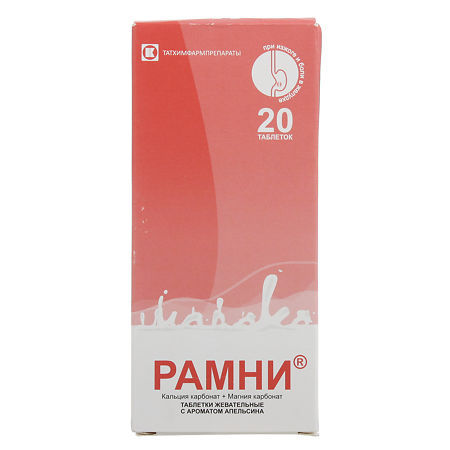 Рамни таблетки жевательные, 20 шт.