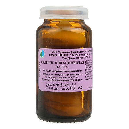 Салицилово-цинковая паста, 25 г