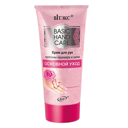 Vitex Basic Hand Care Крем для рук Основной уход протеины кашемира и шелка, 15..