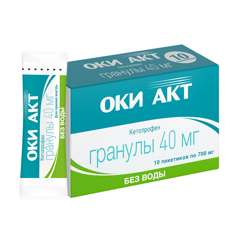 ОКИ АКТ гранулы 40 мг пак 700 мг 10 шт.