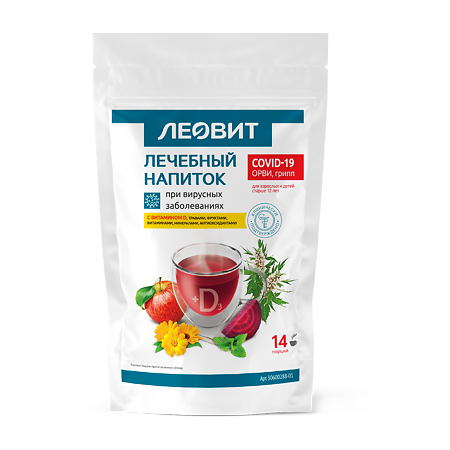 Леовит Напиток при вирусных заболеваниях с витамином D дой-пак, 250 г