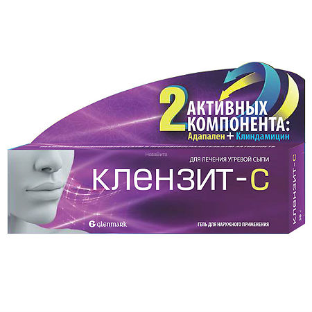 Гель Клензит С Цена