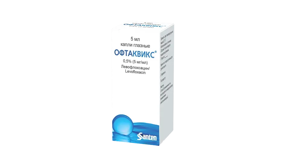 Офтаквикс 0,5% флакон-капельница капли глазные 5 мл