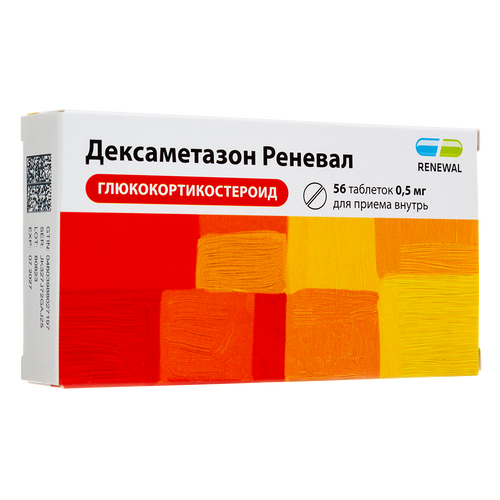 Дексаметазон Реневал таблетки 0,5 мг 56 шт | Tevaherb