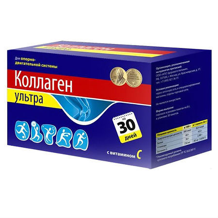 Коллаген Ультра пакетики 8 г 30 шт. Без вкуса, упак.