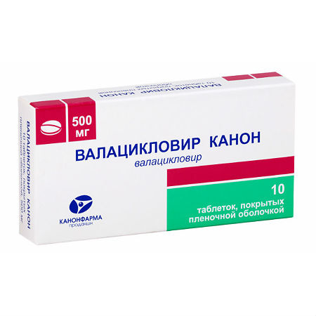 Метформин Канон 500 Мг Купить