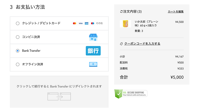 スクリーンショット 2021-04-23 11.45.27.png