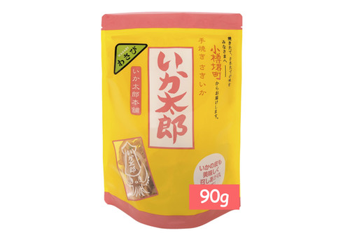 ぴ太郎様　ご予約済　他の方は購入しないでください file.jpg