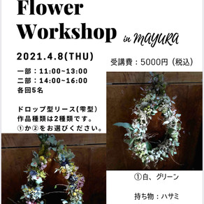 kaka Flower Workshop