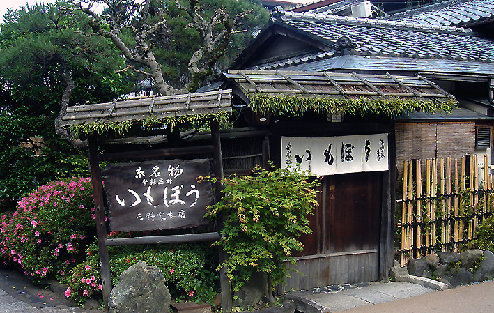 Ruas de Kyoto