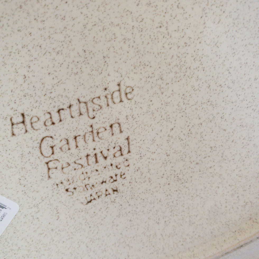 Thumbnail: Vintage "Hearthside Garden Festival" Stoneware Platter