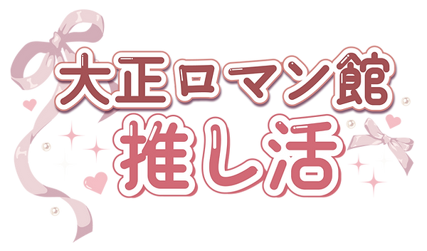 タイトル.png