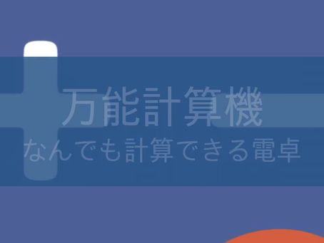 Competitive Intelligence Calculator  Crack   Activation Free [32|64bit] Latest