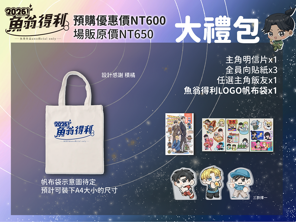 IMG_3808.PNG