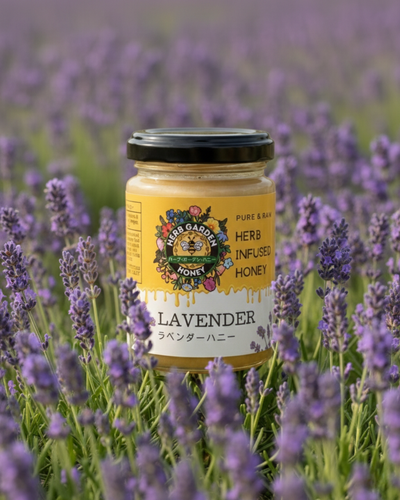 ラベンダーハニー | Herb Garden Honey Ja