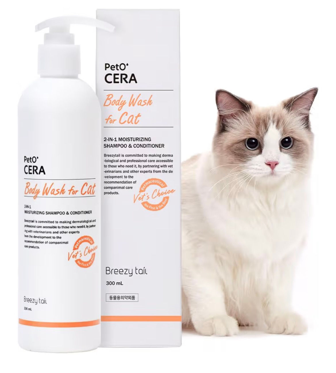 Breezytail PetO’Cera All-in-One Cat Shampoo and Conditioner | Hypoallergenic Cat