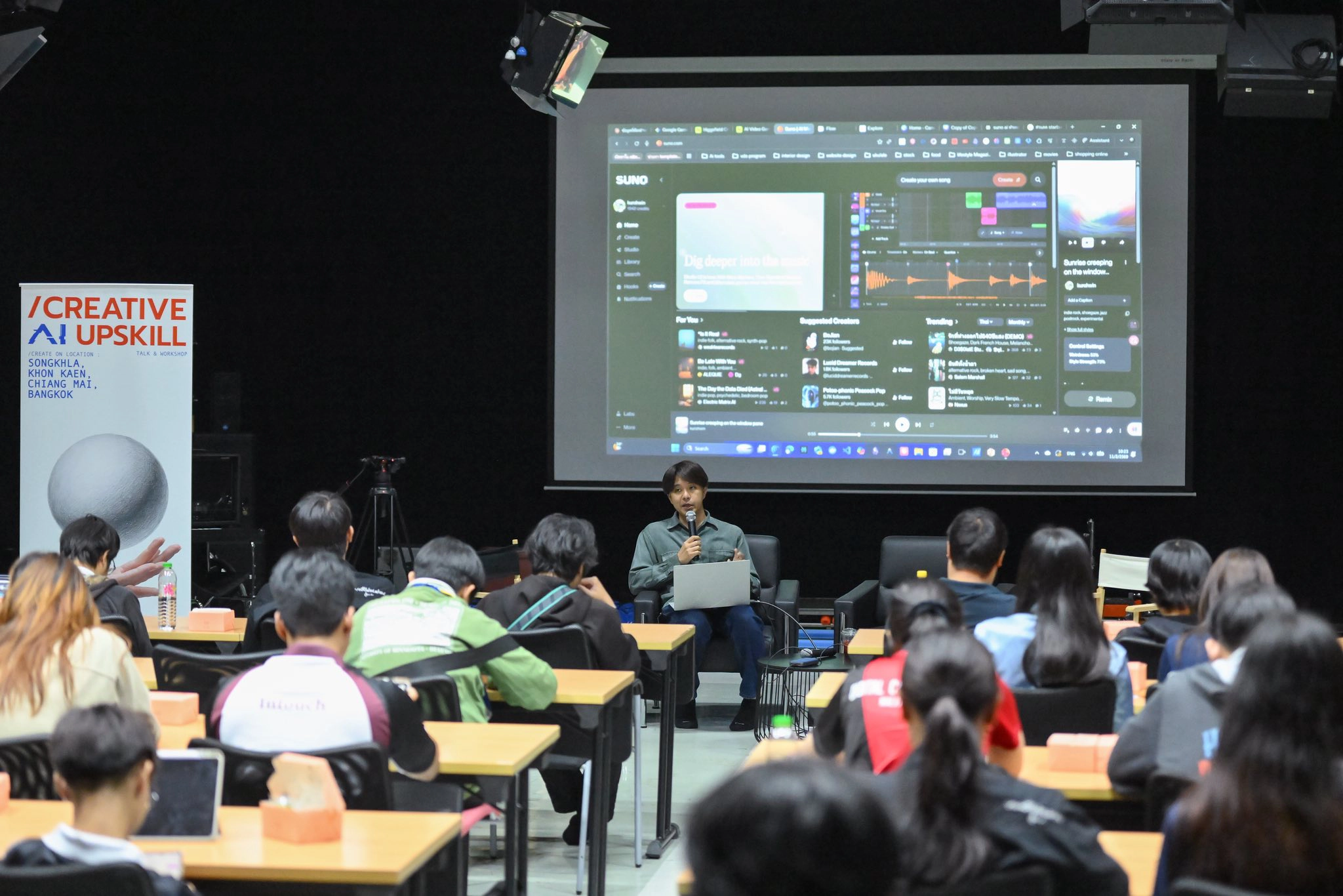 CREATIVE AI UPSKILL รอบเชียงใหม่