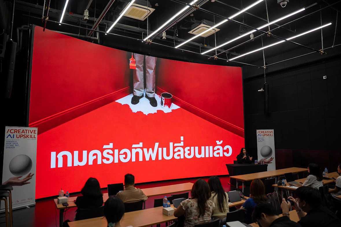ภาพบรรยากาศ CREATIVE AI UPSKILL รอบกรุงเทพ