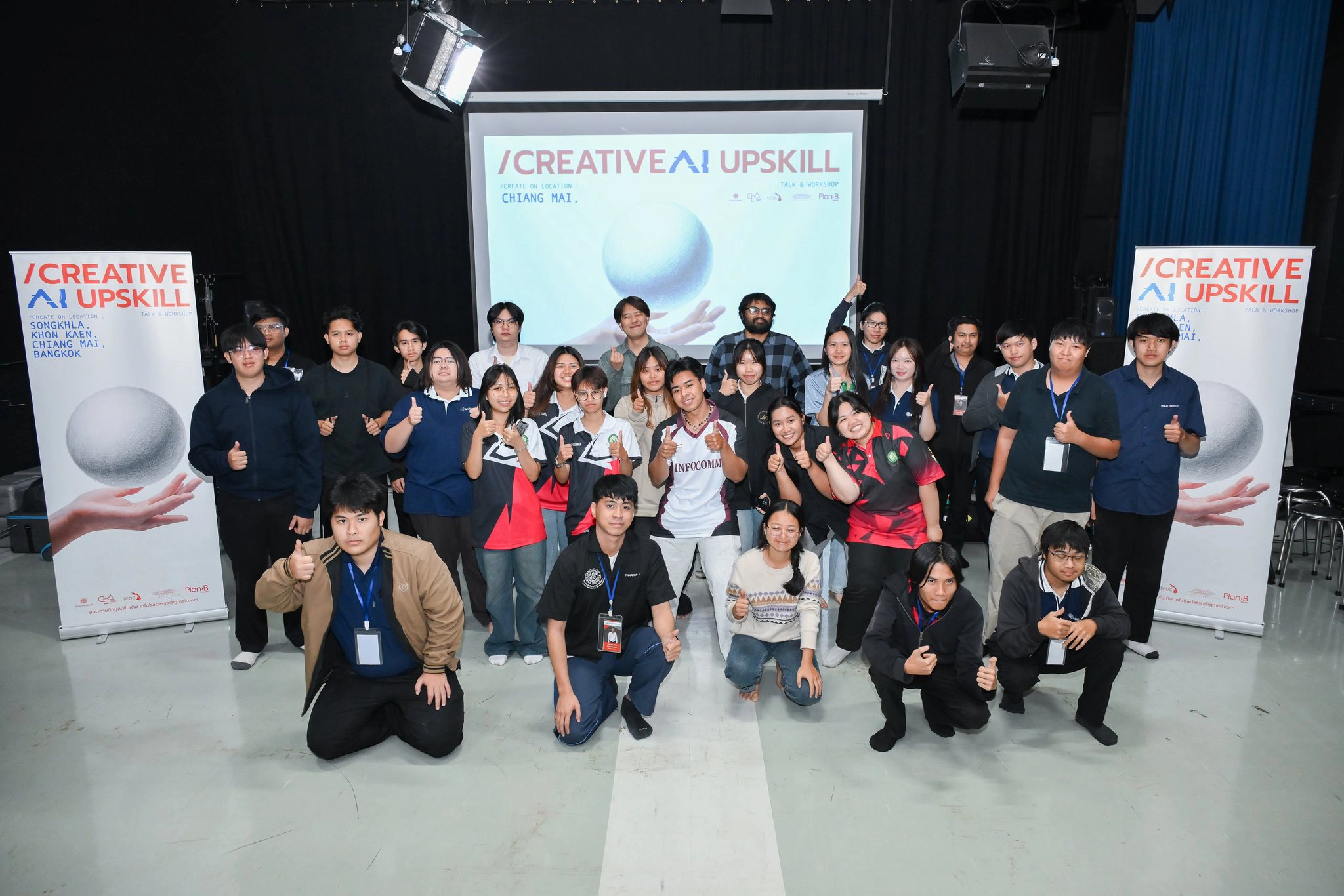 CREATIVE AI UPSKILL รอบเชียงใหม่