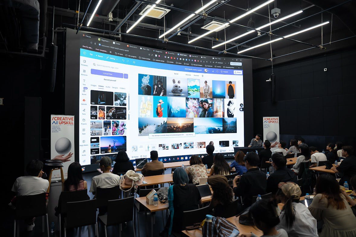 ภาพบรรยากาศ CREATIVE AI UPSKILL รอบกรุงเทพ