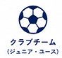 アスリートサポート　ホームページ②_edited.jpg