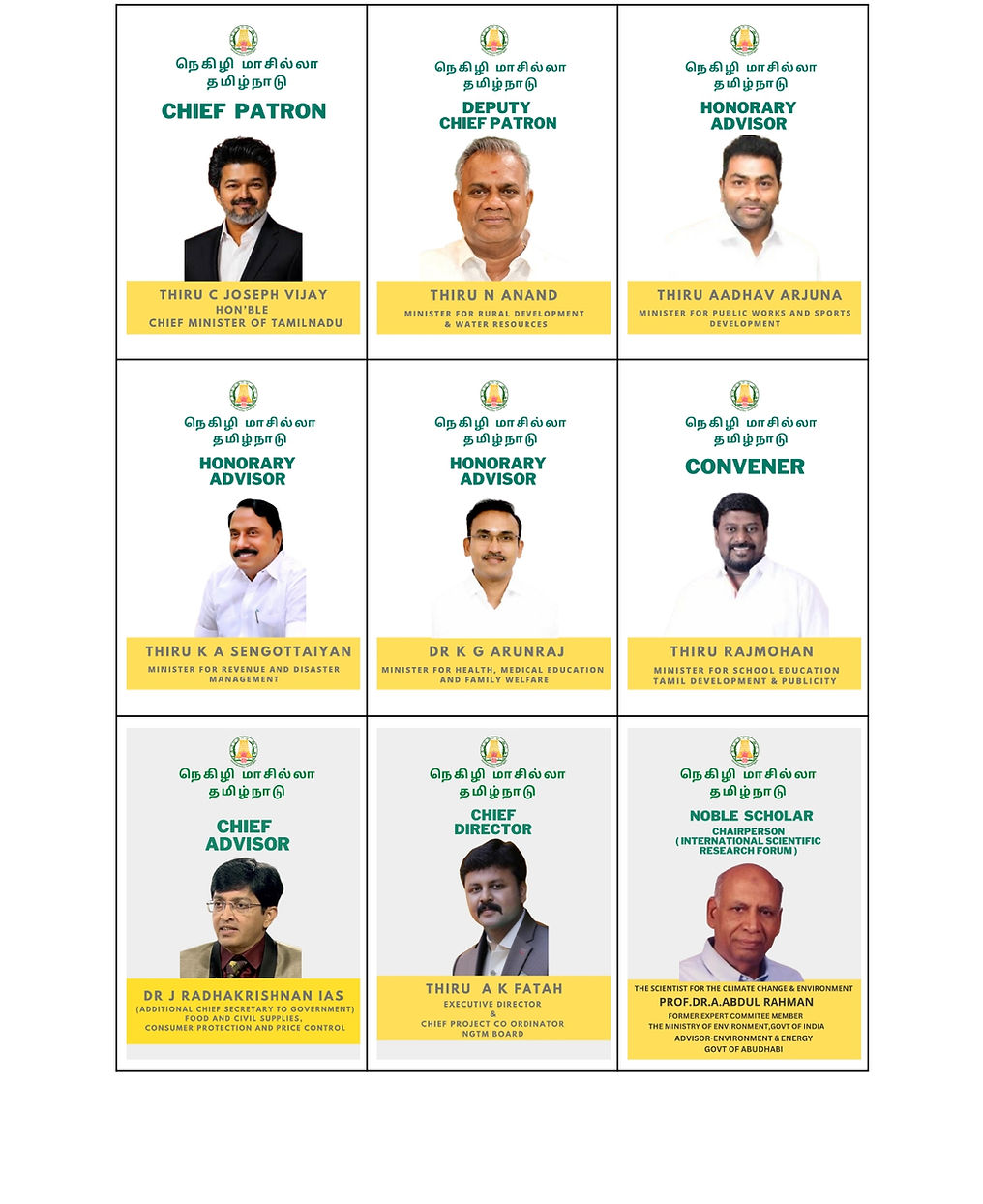 board members_page-0001.jpg