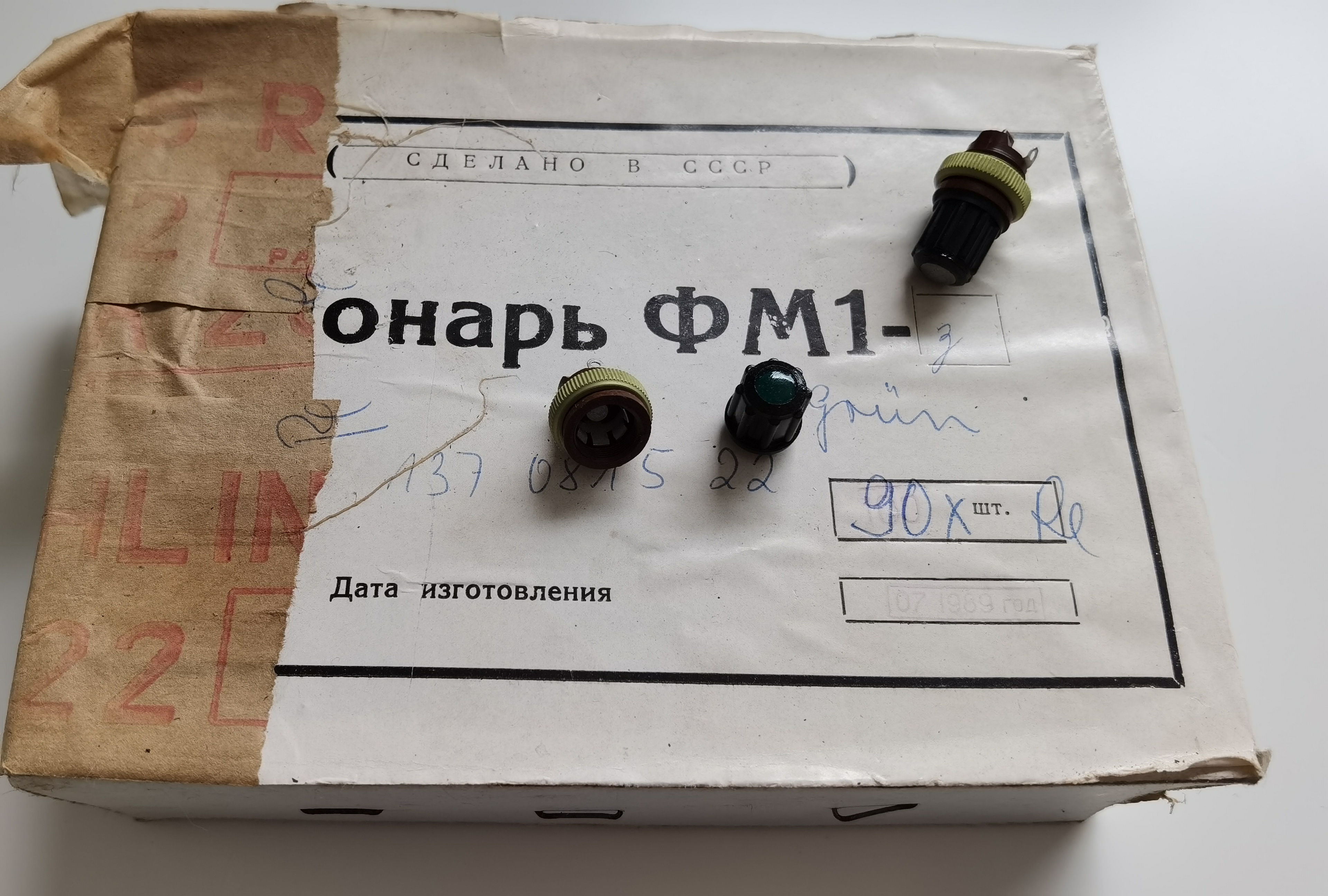 Фонарь сигнальный ФМ 1-з зелёный