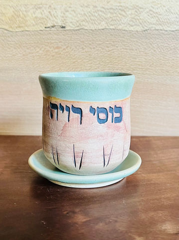 Handmade Ceramic Kosi Revaya Kiddush Cup by Elijah Silver of Ovnayim
