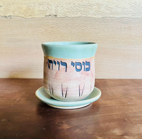 Handmade Ceramic Kosi Revaya Kiddush Cup by Elijah Silver of Ovnayim
