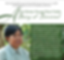 The Khmer Rouge Rice Fields: A Story of Survival