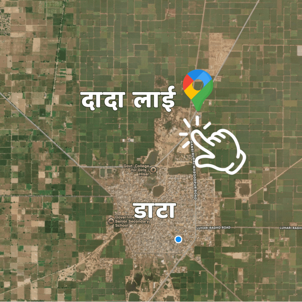 दादा लाई दत्त हिसार हँसी hansi datta 