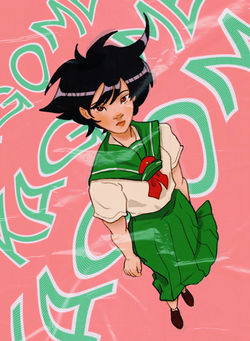 Kagome