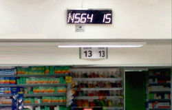 Painel de senha alfanumérico